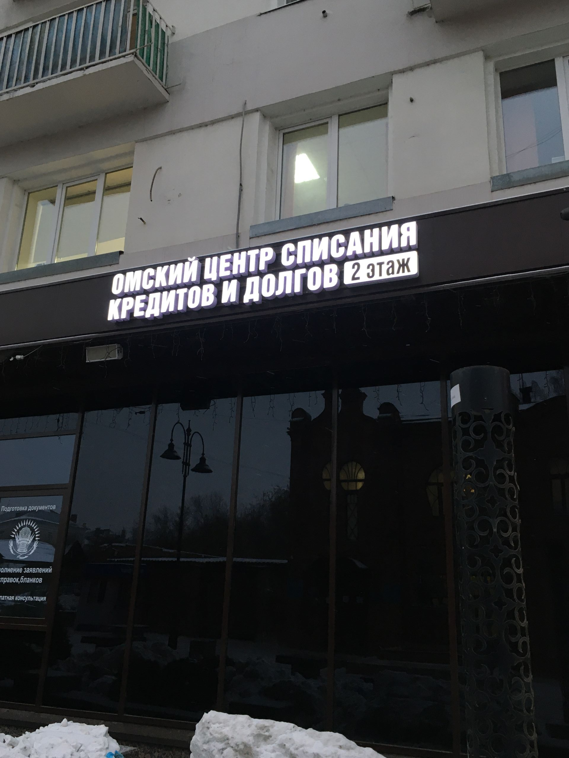 Заголовок
